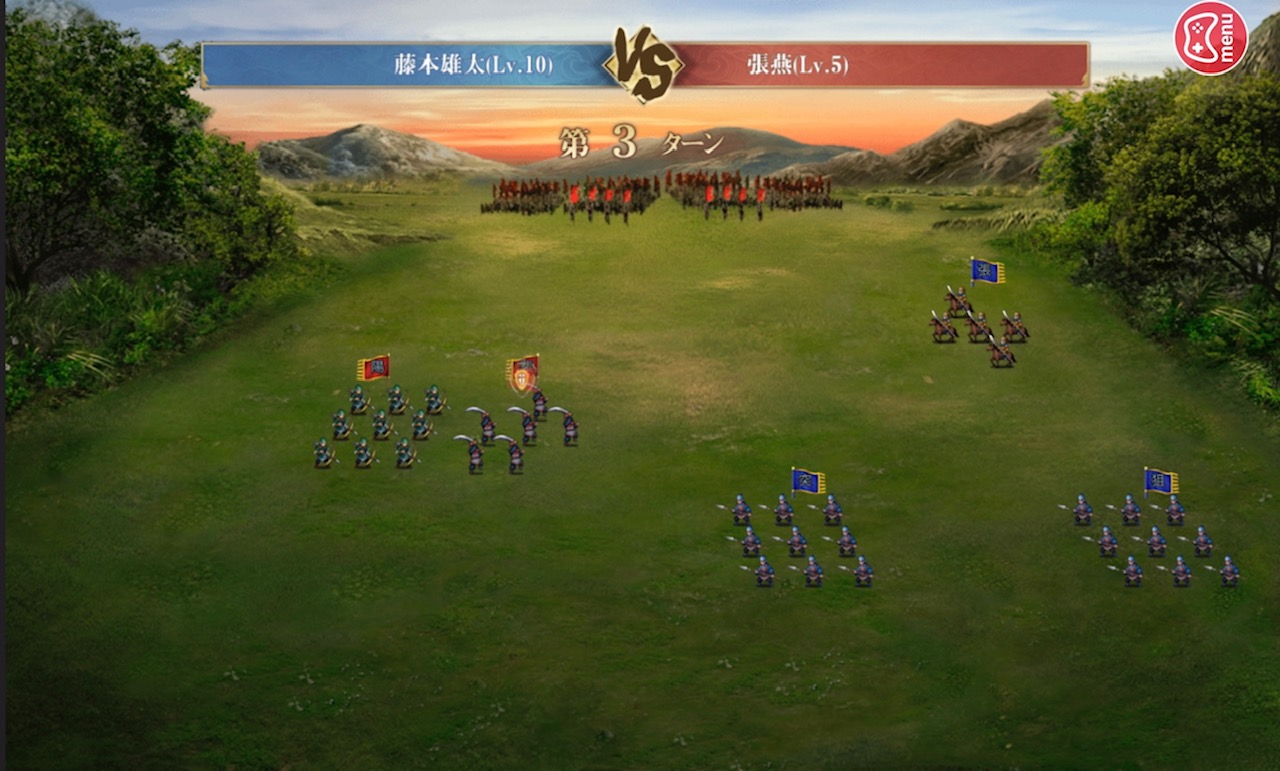 『覇界戦志X~時空を超え新王となれ~』レビュー②