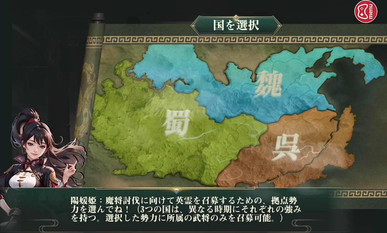 『覇界戦志X~時空を超え新王となれ~』レビュー