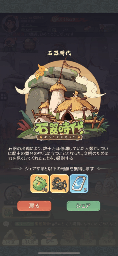 「モーマンタイム」感想