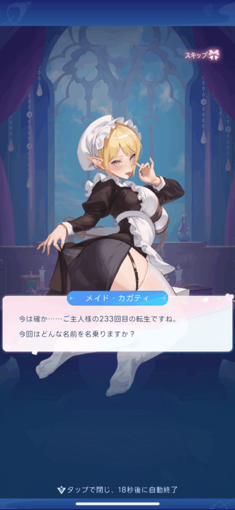 「やばい!少女に囲まれた!」レビュー