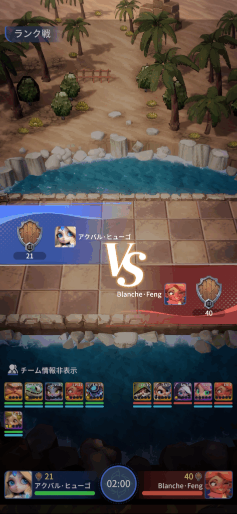 『ドット異世界』レビュー③