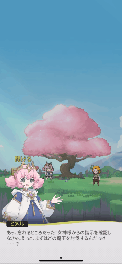 『杖と剣の伝説』レビュー