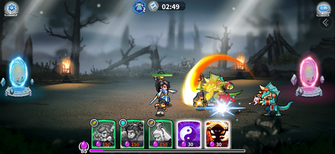 『ドット覇道』レビュー②