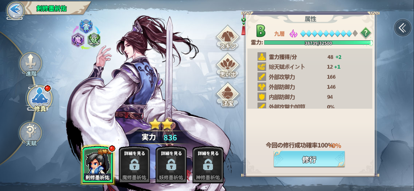 『ドット覇道』レビュー