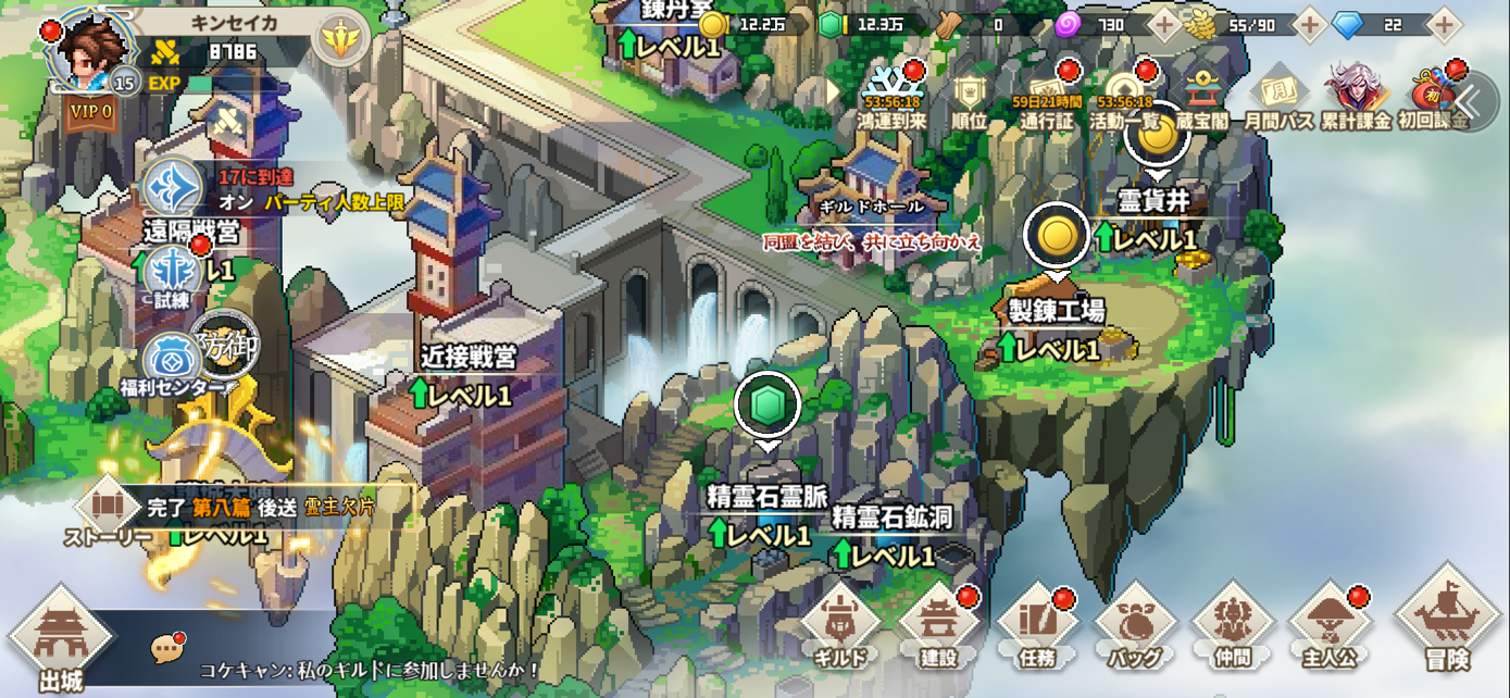 『ドット覇道』レビュー⑥