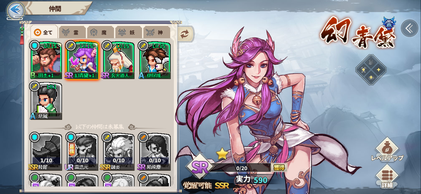 『ドット覇道』感想